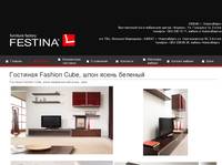 �������� Fashion Cube, ���� ����� ������� | �������